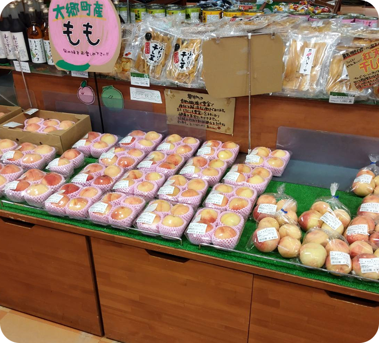 道の駅おおさとの様子