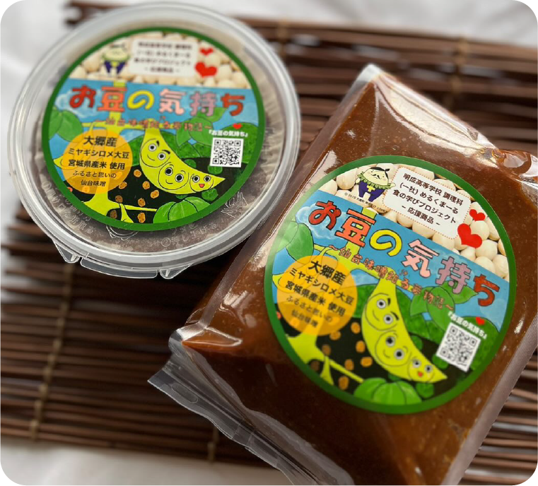 道の駅おおさとの様子